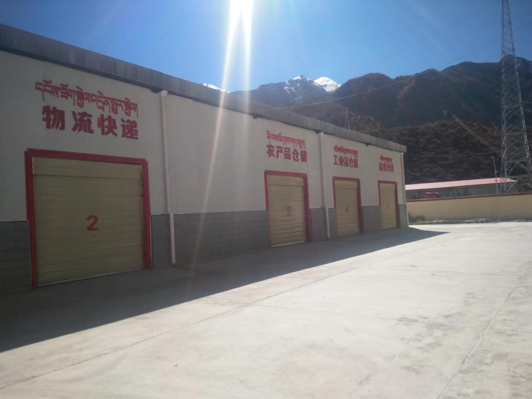 工布江達縣電子商務(wù)冷鏈項目